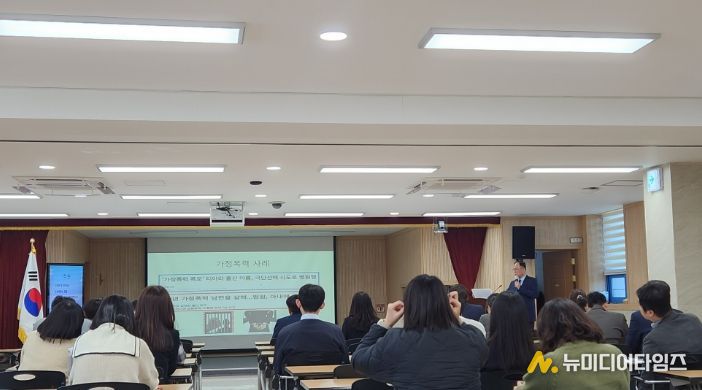 하반기 4대폭력예방교육 실시