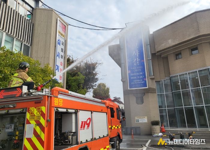 소방차 진화 훈련