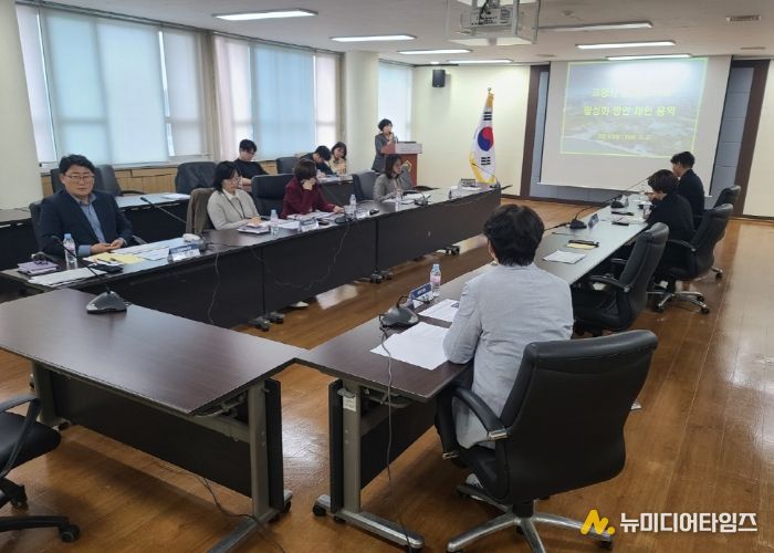 고양시 문화의 거리 활성화 방안 제안 용역 최종보고회