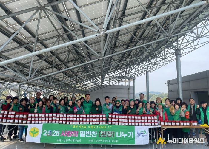 남양주시새마을부녀회, ‘사랑의 밑반찬 나누기’ 실시