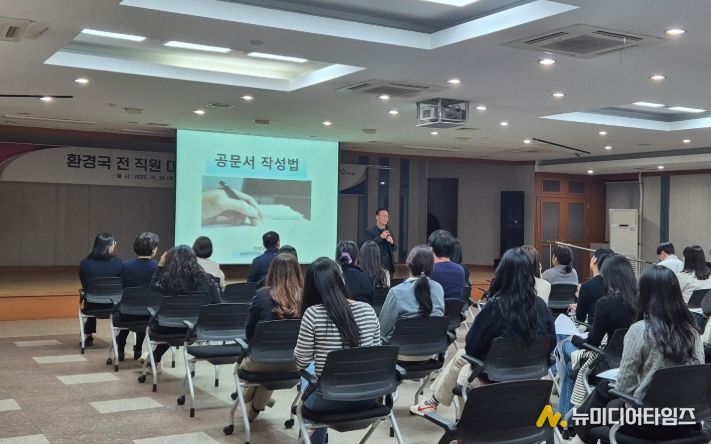 교육 진행 모습