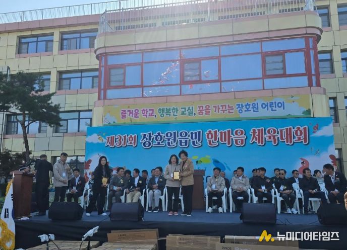 장호원읍체육회, 제31회 장호원읍민 한마음 체육대회 개최