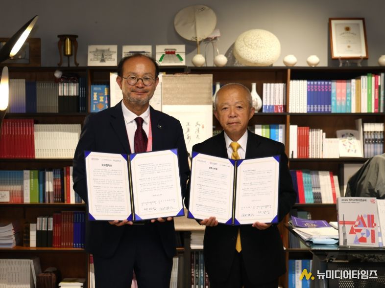 일본 마루누마예술의숲과 문화예술 발전 협약