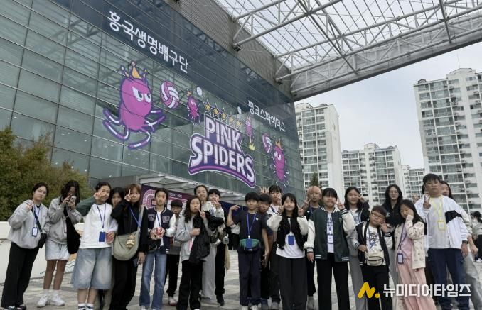 올해 아이업 프로그램 모습(25. 10. 18. 인천 삼산체육관 배구경기 관람