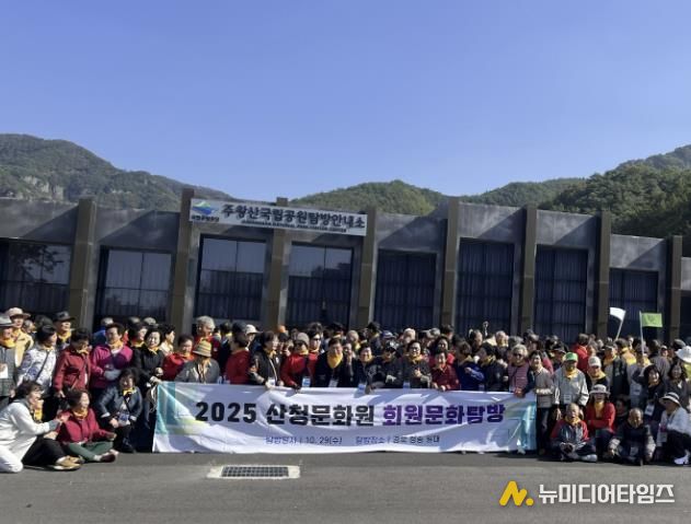 산청문화원, 회원문화탐방 실시