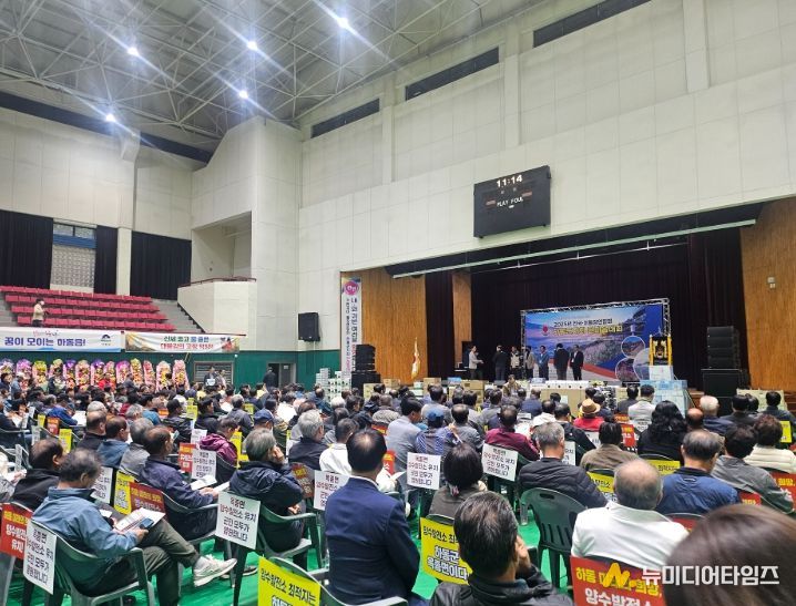 하동군, 2025년 이장 한마음대회