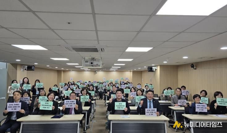 경기도의회 김진명 의원, 학교 사회복지사업 성과 확산을 위한 토론회 개최