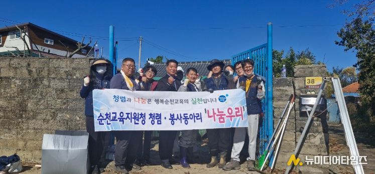 ‘나눔우리봉사단’ 황전면서 주거환경개선 봉사활동