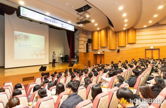 계양구, ‘2025년 하반기 공직자 친절교육’ 실시
