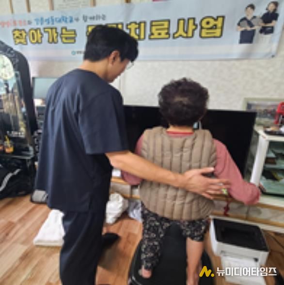 양양군보건소, 현남면 5개 마을 대상 ‘찾아가는 물리치료사업’ 운영