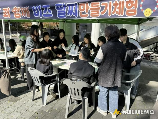 체험부스 (비즈 팔찌 만들기 체험)