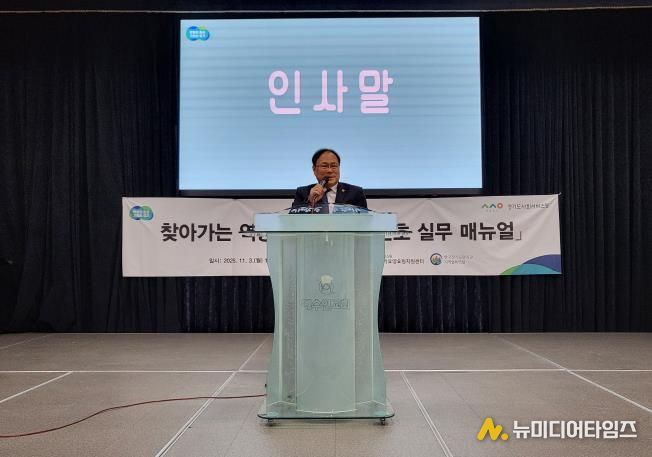 경기도의회 박재용 의원, 장기요양요원 '찾아가는 역량강화 교육' 참석