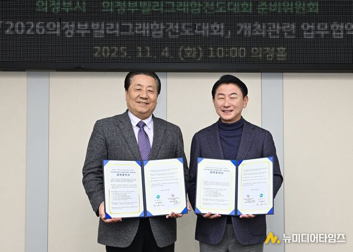 김동근 시장이 11월 4일 ‘2026 의정부 빌리 그래함 전도대회’ 추진을 위한 업무협약을 체결한 뒤 기념사진을 찍고 있다.