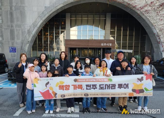 영동교육도서관,‘책향 가득, 전주 도서관 투어’운영