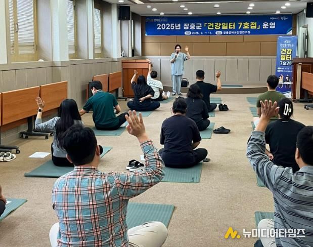 장흥군, ‘건강일터 7호점’ 운영으로 직장 내 건강문화 확산