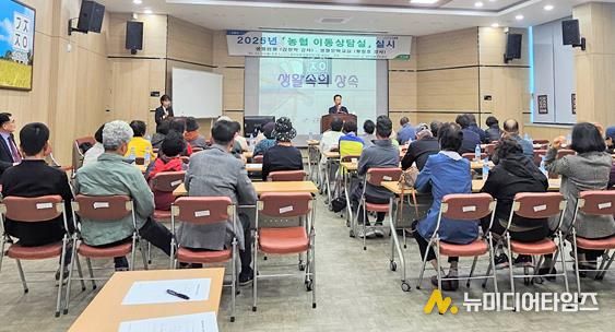 「용두농협 이동상담실」 현장사진