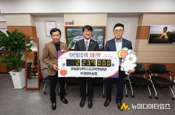 왼쪽부터 김해시축구협회 강이만 회장, 신대호 김해시 부시장, 부경양돈농협 금융사업본부 박무호 신용상무