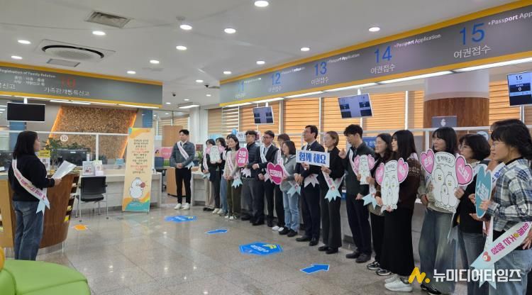 김해시 행복민원실 친절캠페인 실시