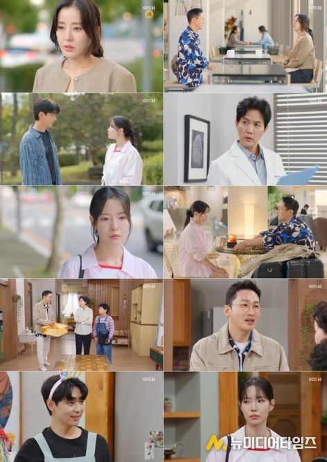 사진 제공: KBS 1TV 일일드라마 <마리와 별난 아빠들>