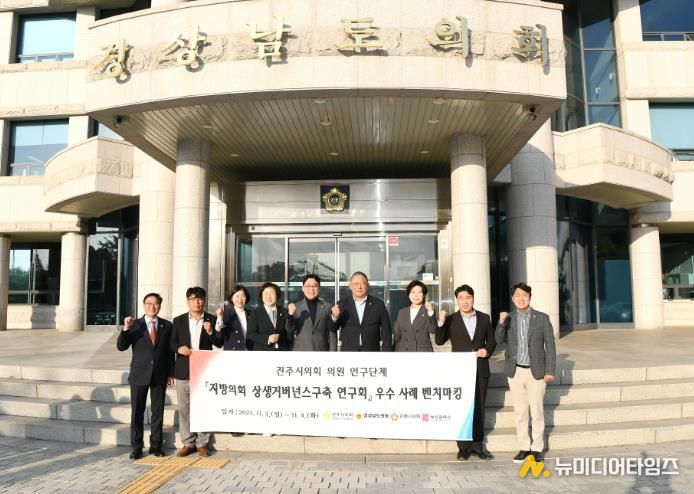 진주시의회 거버넌스연구회, 자원순환시설 견학하며 현안 해법 모색