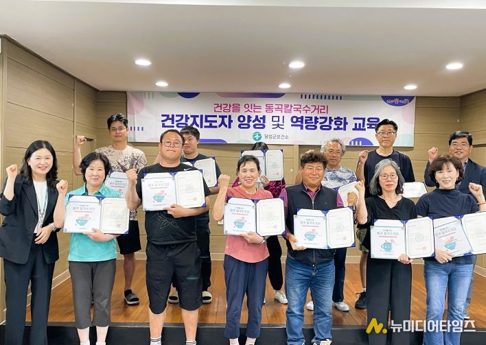 달성군 심뇌혈관질환 예방관리사업 '최우수기관상' 수상