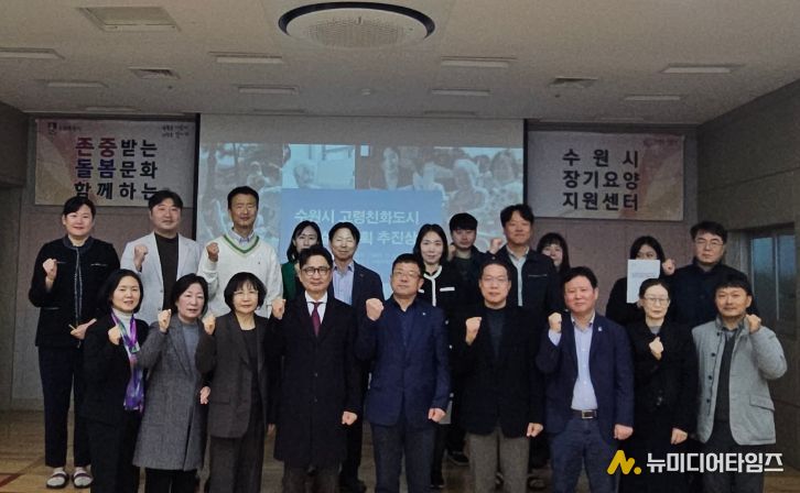 김현수 수원시 제1부시장(왼쪽 5번째)이 회의 참석자들과 기념 사진을 촬영하고 있다