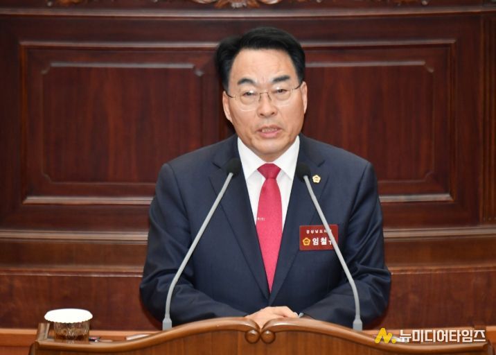 경상남도의회 임철규 도의원