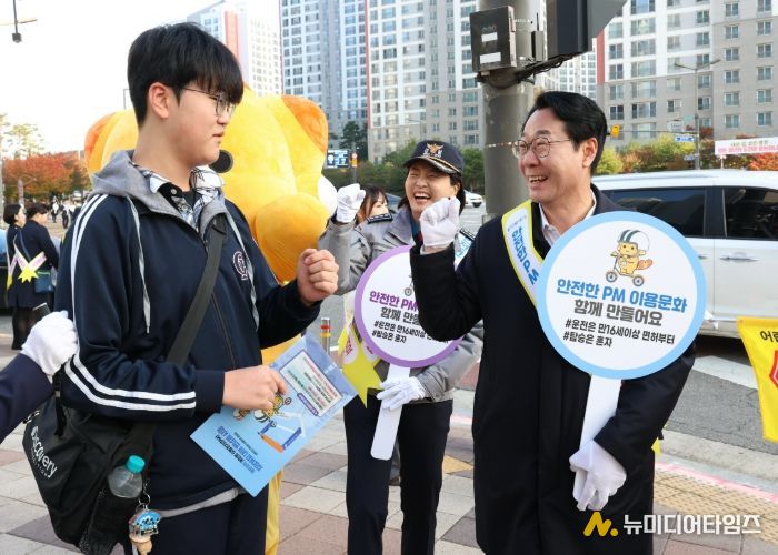 정명근 화성특례시장 및 관계자들이 4일 개인형 이동장치 교통안전 캠페인을 하고 있다