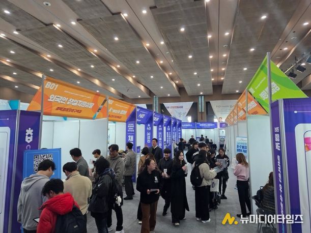 2025년 외국인 우수인재 채용박람회