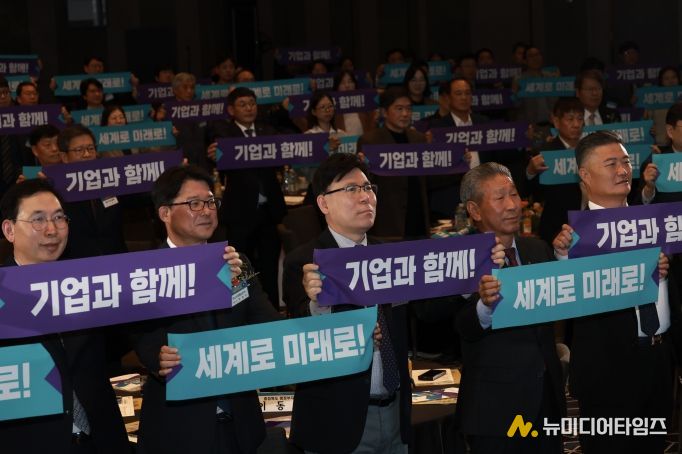 충청북도 기업인의 날