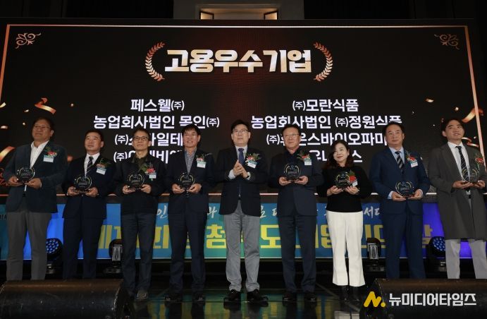 충청북도 고용우수기업 시상식