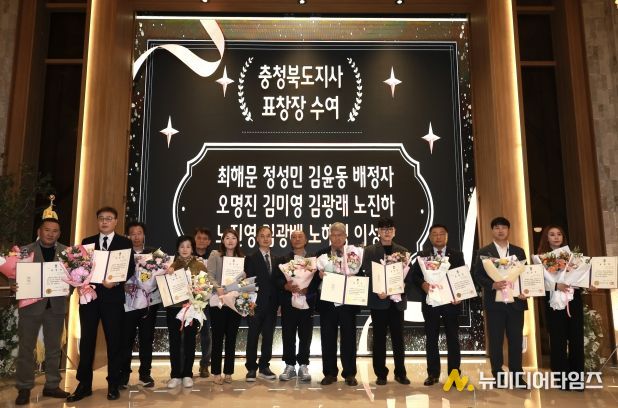 충청북도 소상공인의 날 기념식