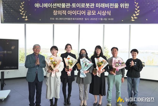 “춘천 시민 아이디어 빛났다” 애니메이션박물관 공모 시상식 개최