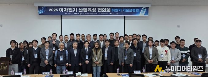 충북도, 이차전지산업 생태계 강화를 위한 ‘이차전지산업 육성 협의회’ 개최