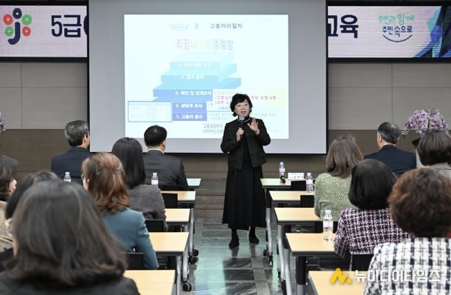 대전 중구, 간부공무원‘성인지력 향상 폭력예방 통합교육’실시