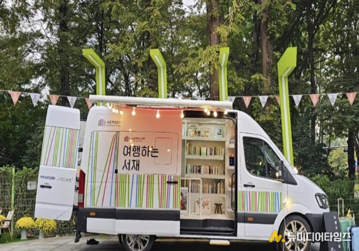 여행하는서재 잠시멈춤