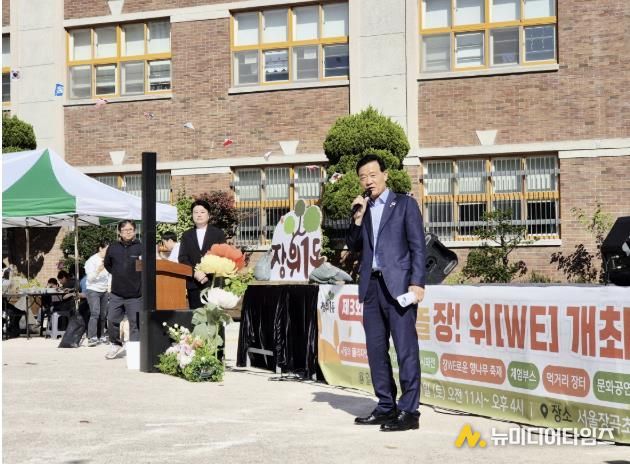 행사에 앞서 이승로 성북구청장이 인사말을 하고 있다