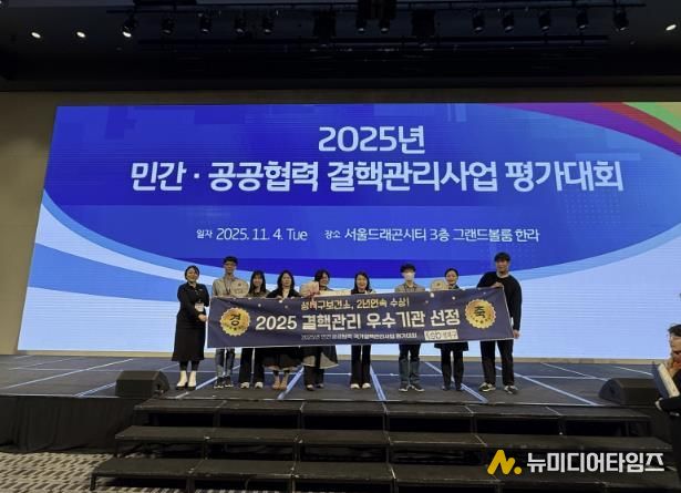 성북구보건소, 질병관리청장상 수상…결핵 관리 성과 인정