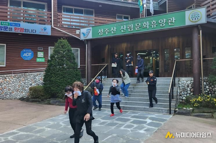 재난대응 화재훈련 사진