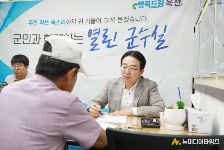 2025년도 상반기에 진행됐던 열린군수실 진행 모습