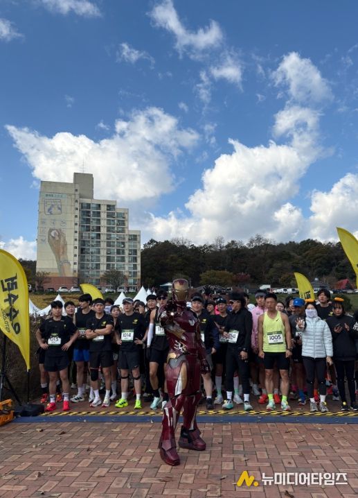 옥수수런(OKSUSU RUN)’