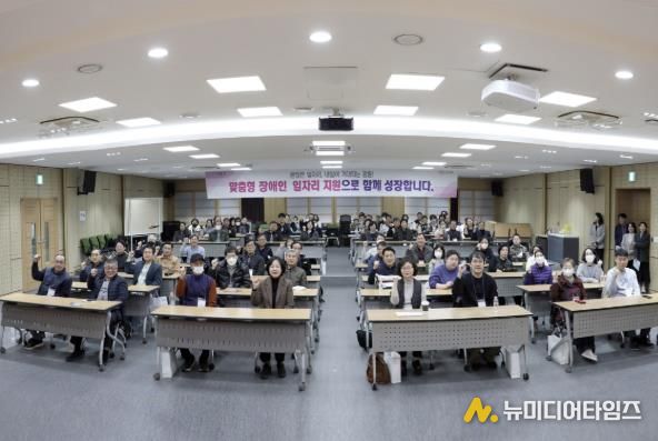 장애인일자리사업 참여자 교육 현장