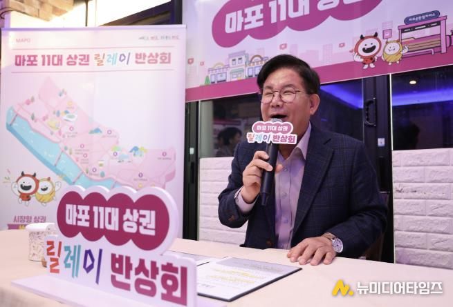 박강수 마포구청장이 합정 하늘길 상권 상인의 질의에 답변을 하고 있다.