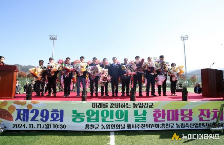 홍천군, 제30회 농업인의 날 기념행사 개최