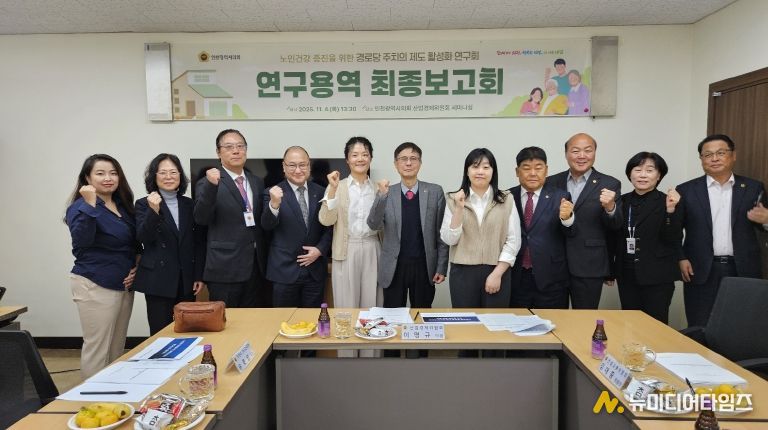 인천시의회 이명규 의원, 경로당을 지역 보건의료의 핵심 거점으로