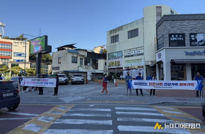 바르게살기 캠페인