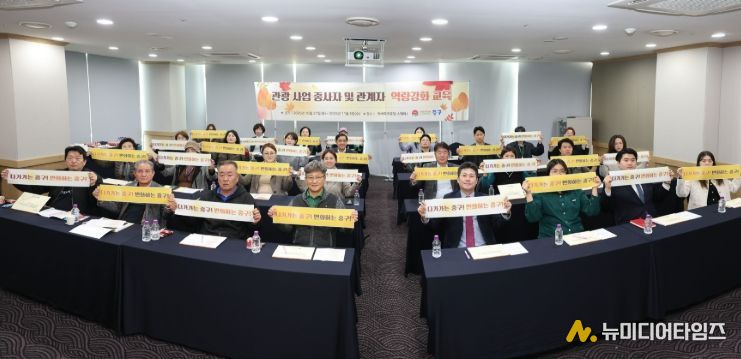 인천 중구 만든다‥관계자 역량 강화 교육