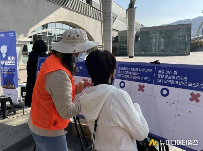 광주시보건소, ‘절주 실천’ 캠페인으로 건강한 음주문화 확산