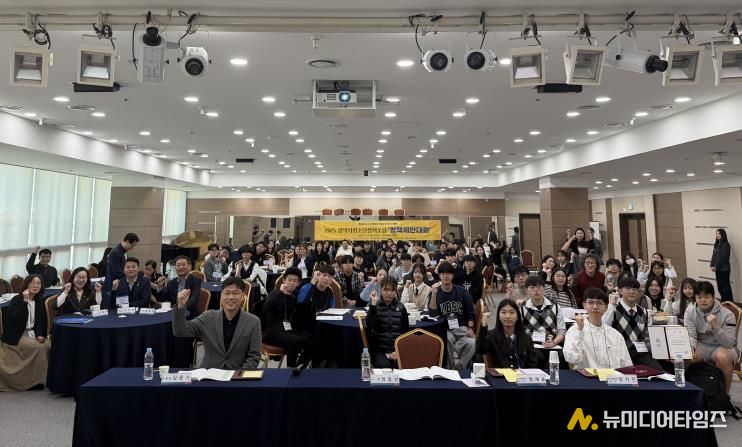 2025 평택시청소년정책포럼 ‘정책제안대회’ 개최