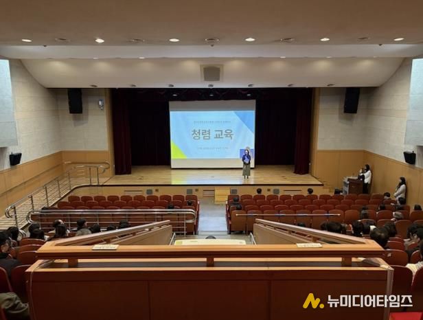 파주교육지원청, “청렴이 행정의 기준”행정실장 실무형 청렴교육